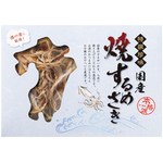 :焼きするめさき