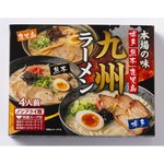 :九州らーめん(4人前)