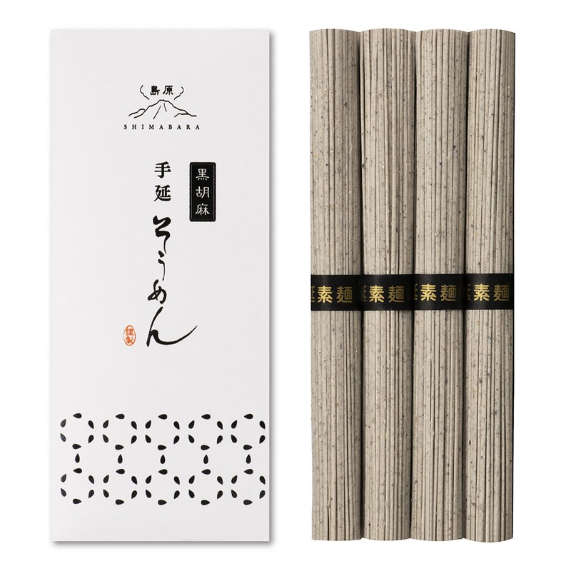 島原手延べ黒ごまそうめん 4束 200g