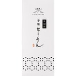 :島原手延べ黒ごまそうめん 4束 200g