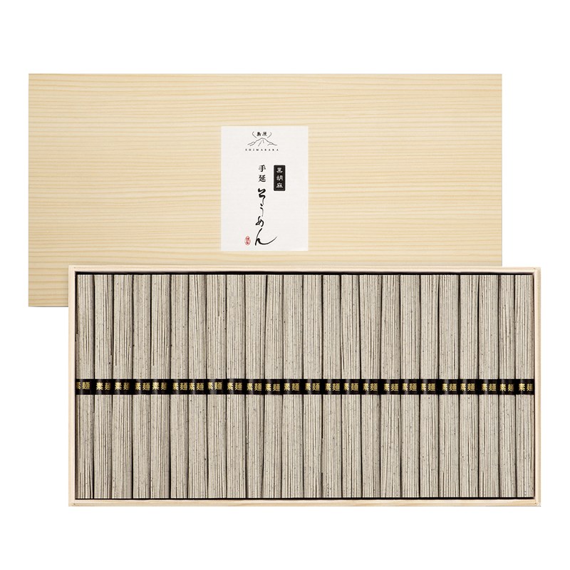 島原手延べ黒ごまそうめん 木箱 24束 1200g