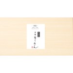 :島原手延べ黒ごまそうめん 木箱 24束 1200g