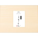 :島原手延べ黒ごまそうめん 木箱 34束 1700g